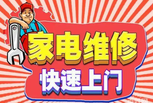 拱墅拱墅周边美的燃气灶维修